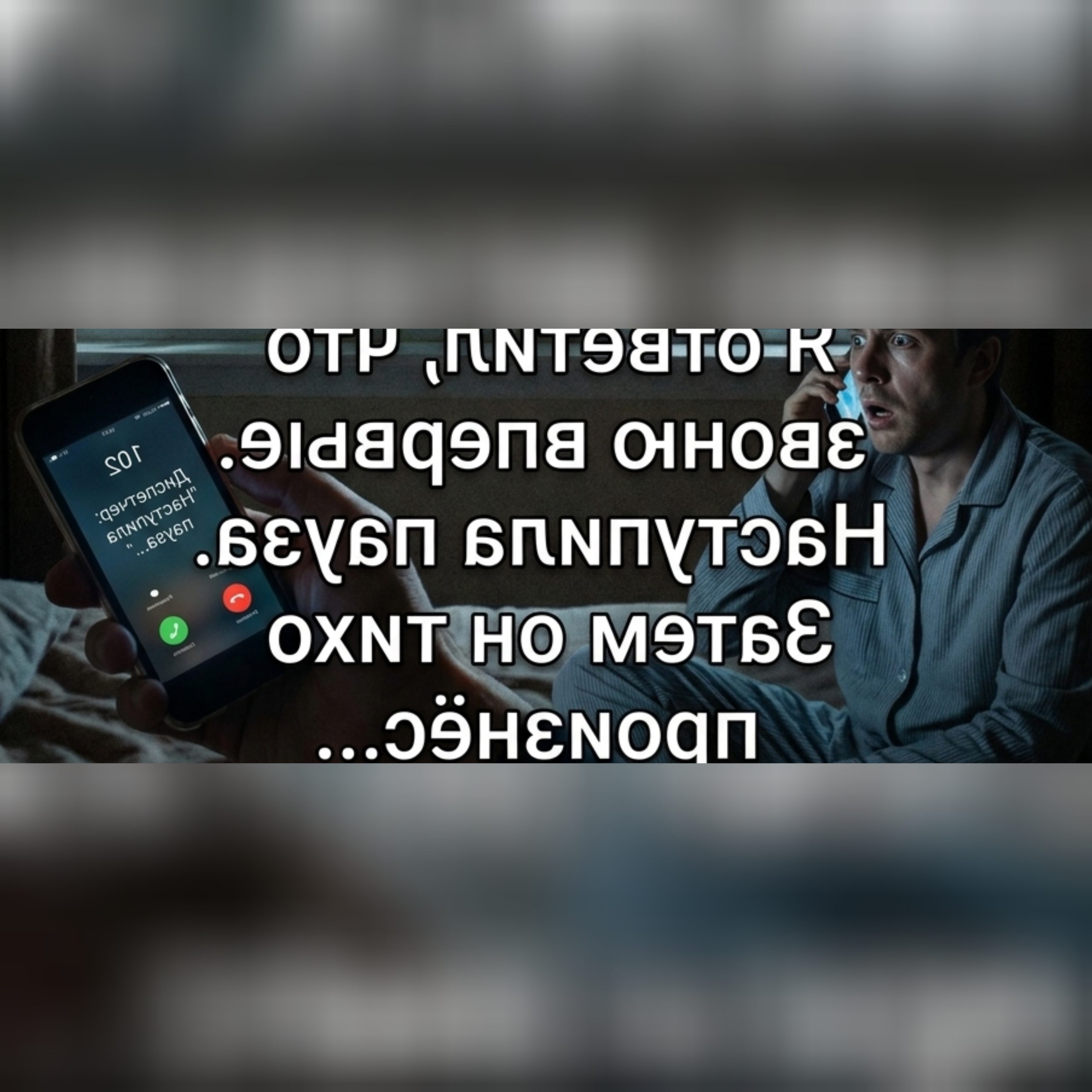 полиция скрывала тайну её мёртвого брата